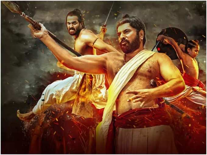 mamankam poster