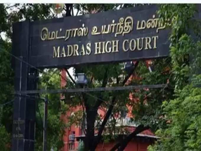 Madras High Court Recruitment 2019