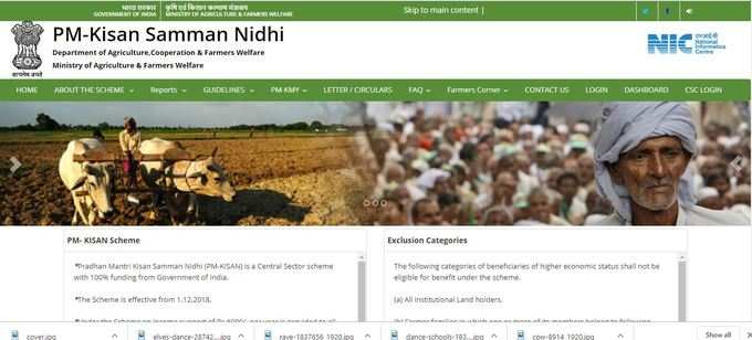 10. PM Kisan Yojana