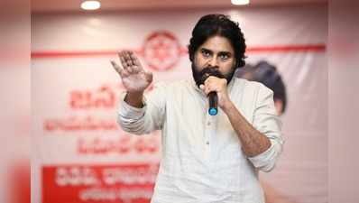 రైతు కన్నీరు పాలకులకు శాపం; జగన్ మీ నాన్నలా గొప్ప వ్యక్తి అవ్వండి: పవన్