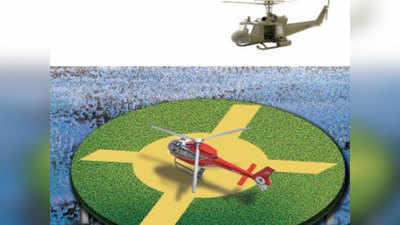 हेलिकॉप्टर से भी पहुंच सकेंगे नोएडा इंटरनैशनल एयरपोर्ट