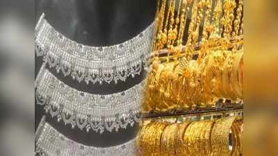 Today Gold Rate: శుభవార్త.. భారీగా పడిపోయిన వెండి.. షాకిచ్చిన బంగారం ధర!