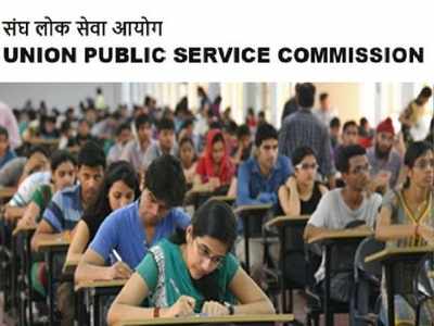 யு.பி.எஸ்.சி UPSC NDA 2 தேர்வு முடிவுகள் வெளியீடு!