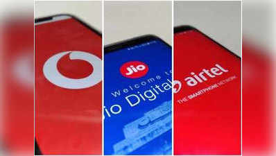 Reliance Jio, Airtel और Vodafone-Idea: 50 रुपये से कम में ये डेटा प्लान हैं बेस्ट