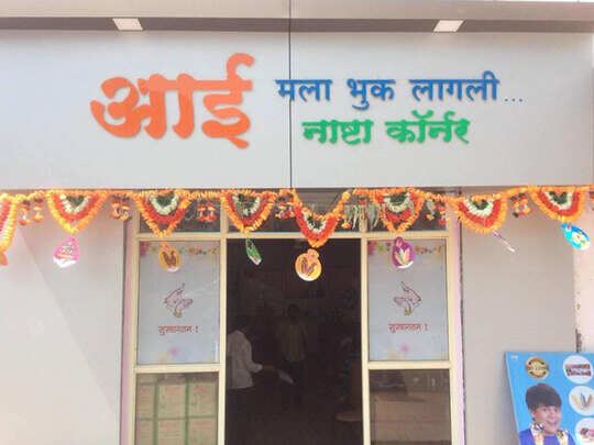 funny name of india shop photos, रेस्ट्रॉन्ट के मजेदार नाम, देखकर करेंगे सलाम! - funny photos of wacky restaurant names in india - Navbharat Times funny name of india shop photos, रेस्ट्रॉन्ट के मजेदार नाम, देखकर करेंगे सलाम! - funny photos of wacky restaurant names in india - Navbharat Times