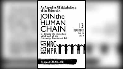 NRC-NPR-CAB, ত্রিফলা আগুনের আঁচ প্রেসিডেন্সির পর যাদবপুরেও