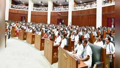 మహిళలకు జగన్ భరోసా.. చారిత్రాత్మక దిశ బిల్లుకు అసెంబ్లీ ఆమోదం 