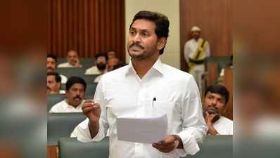 CM Jagan: కాల్చి చంపిన పోలీసులది తప్పంటారా?