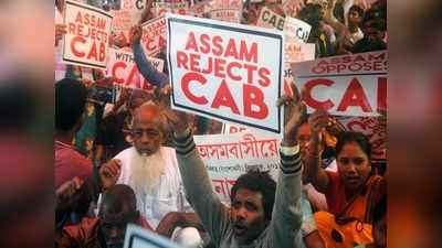 नागरिकता कानून: नॉर्थ ईस्‍ट में तनावपूर्ण शांति लेकिन पश्चिम बंगाल में भड़की विरोध की आग