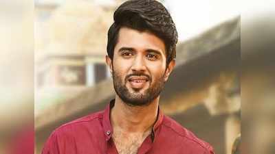 Vijay Devarakonda ఫ్రెంచ్ గర్ల్ ఫ్రెండ్‌తో విజయ్ దేవరకొండ.. ఫొటో వైరల్