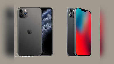 Apple iPhone 12 का 5G वेरियंट होगा इतना महंगा