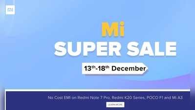 Mi Super Sale: ಶವೋಮಿ ರೆಡ್ಮಿ 12,000 ರೂ.ವರೆಗೆ ಡಿಸ್ಕೌಂಟ್ ಆಫರ್