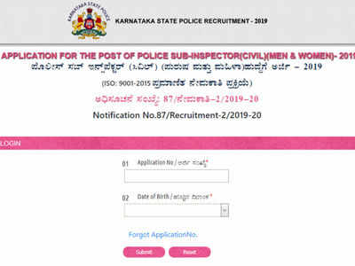 300 PSI ಹುದ್ದೆ ET, PST ಪ್ರವೇಶ ಪತ್ರ ರಿಲೀಸ್: ಡೌನ್‌ಲೋಡ್‌ಗೆ ಲಿಂಕ್‌ ಇಲ್ಲಿದೆ..