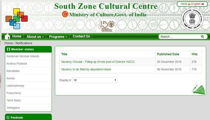 South Zone Cultural Centre