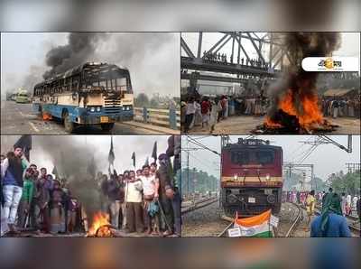 CAB Protest in Bengal: CAB-বিক্ষোভে আগুন বাসে! শনিবার সকাল থেকেই জেলায় রেল-রাস্তা অবরোধ