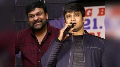 Chiranjeevi: `రివ్యూవర్, ప్రమోటర్ చిరంజీవి గారే.. మనిషి రూపంలో వచ్చిన దేవుడు ఆయన`