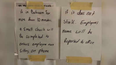 `ಕೆಲಸದ ಅವಧಿಯಲ್ಲಿ ಯಾರೂ 10 ನಿಮಿಷಕ್ಕಿಂತ ಜಾಸ್ತಿ ವಾಶ್‌ರೂಮ್‌ನಲ್ಲಿ ಕುಳಿತುಕೊಳ್ಳುವಂತಿಲ್ಲ