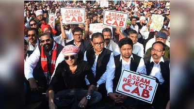हम हिंदू-मुस्लिम नहीं, असमिया के तौर पर कर रहे विरोध: CAA प्रदर्शनकारी