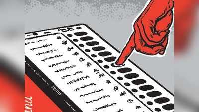 झारखंड: चौथे चरण के चुनाव में दो प्रमुख मंत्रियों के भाग्य का होगा फैसला