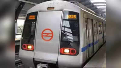 जामिया हिंसा: दिल्ली मेट्रो का अपडेट, बस जामिया पर नहीं रुक रही ट्रेन