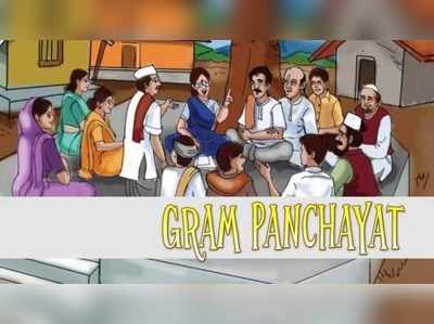 ஒரு கிராம ஊராட்சி உங்களுக்கு என்ன செய்ய வேண்டும்? அதன் கடமைகள் என்னென்ன?