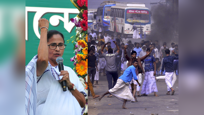 पश्चिम बंगाल: नागरिकता संशोधन कानून के विरोध में चौथे दिन भी बवाल, आज सड़क पर उतरेंगी ममता बनर्जी