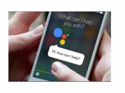 Google Assistant: ರಿಯಲ್‌ ಟೈಮ್‌ ದುಭಾಷಿ ಹೇಗೆ ಕೆಲಸ ಮಾಡುತ್ತದೆ?