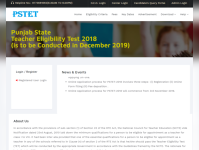 PSTET Admit Card Dec 2019: पंजाब टेट एग्जाम के ऐडमिट कार्ड जारी, ऐसे करें डाउनलोड