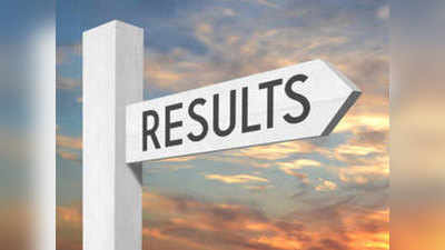 HP Patwari Result 2019: पटवारी परीक्षा रिजल्ट घोषित, ऐसे करें चेक