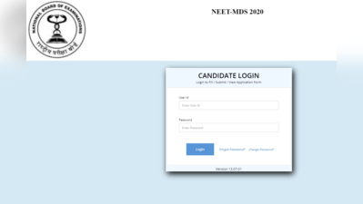 NEET MDS Admit Card 2020 जारी, इस लिंक से करें डाउनलोड