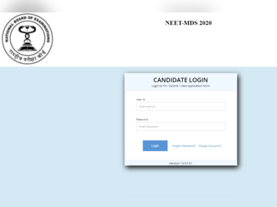 NEET MDS Admit Card 2020 जारी, इस लिंक से करें डाउनलोड