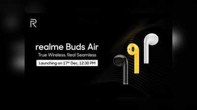 Apple Airpods డిజైన్, ఫీచర్లతో రానున్న Realme Buds Air.. కానీ ధర అంత తక్కువా?