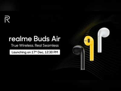 Apple Airpods డిజైన్, ఫీచర్లతో రానున్న Realme Buds Air.. కానీ ధర అంత తక్కువా?