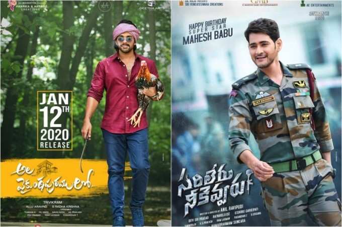 సంక్రాంతి పందెంకోళ్లు మధ్య టఫ్ ఫైట్