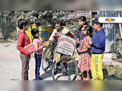 পড়ানোর নেশায় বইয়ের ঝুলি কাঁধে সাইকেলে ঘোরেন বই দাদু