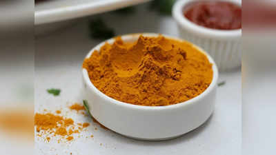 स्वास्थ्य के लिए लाभदायक गुणों वाले ये Haldi Powder Amazon पर उपलब्ध, आज ही करें ऑर्डर