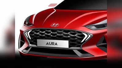 Hyundai Aura की दिखी पहली झलक, कंपनी ने जारी किए स्केच