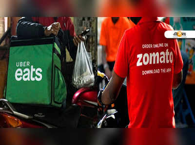 ব্যবসা টালমাটাল ভারতে! Zomato-কে নিজেদের ফুড ডেলিভারি সার্ভিস বিক্রি করছে Uber?