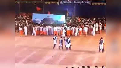 कर्नाटक: आरएसएस नेता के स्कूल में छात्रों ने किया बाबरी मस्जिद का रीक्रिएशन