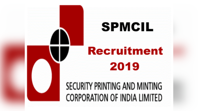 SPMCIL Jobs: సెక్యూరిటీ ప్రింటింగ్ కార్పొరేష‌న్‌లో ఉద్యోగాలు