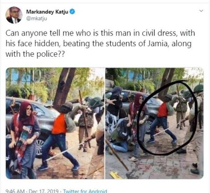 katju tweet