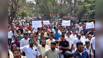 महापरीक्षा पोर्टल रद्दसाठी विद्यार्थी रस्त्यावर