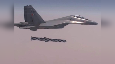 अब सुखोई लड़ाकू विमानों से दागी जा सकेगी ब्रह्मोस सुपरसोनिक मिसाइल, परीक्षण पूरा