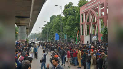 জামিয়ায় গুলি চালায়নি পুলিশ, দাবি স্বরাষ্ট্রমন্ত্রকের