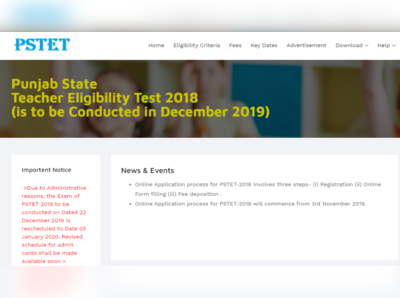 PSTET Exam 2019: रद्द हुई पंजाब शिक्षक पात्रता परीक्षा, नई डेट घोषित
