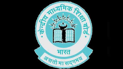 CBSE १० वी, १२ वीच्या परीक्षा १५ फेब्रुवारीपासून