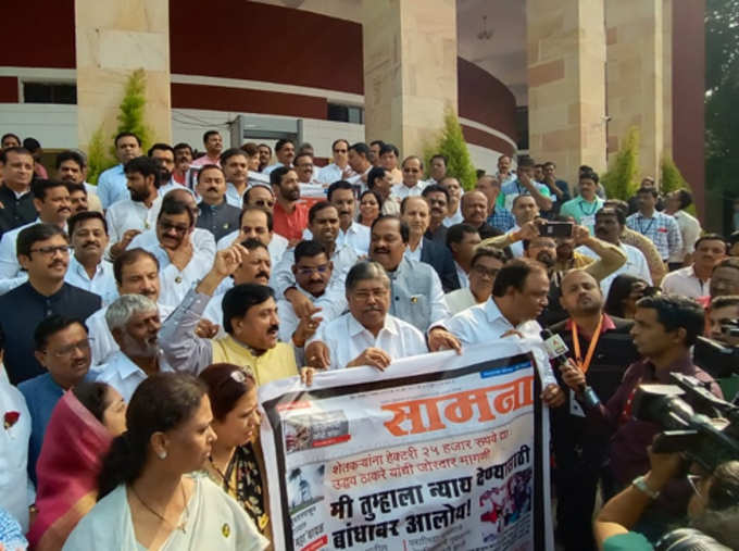 BJP-nagpur-protest