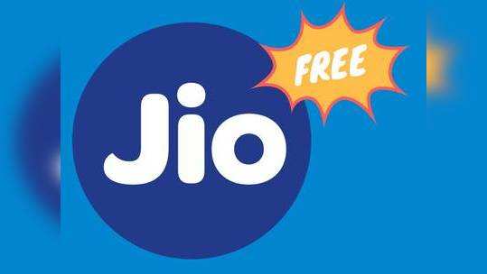 Jio FREE Offer: செட்-டாப் பாக்ஸ்களை வழங்க தொடங்கிய ஜியோ! அதை இலவசமாக பெறுவது எப்படி? யாருக்கெல்லாம் கிடைக்கும்?