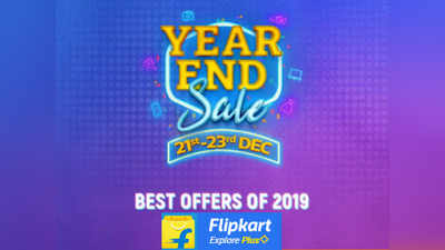 Flipkart: ६२ हजारांचा सॅमसंग S9 २७ हजारांत!