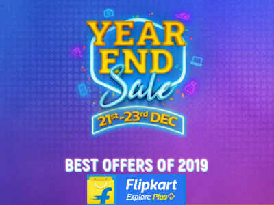 Flipkart: ६२ हजारांचा सॅमसंग S9 २७ हजारांत!